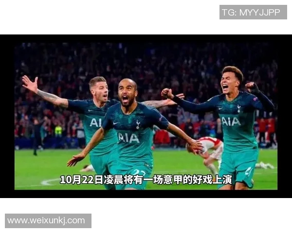 尤文图斯与恩波利精彩对决全场视频回顾与精彩瞬间分析