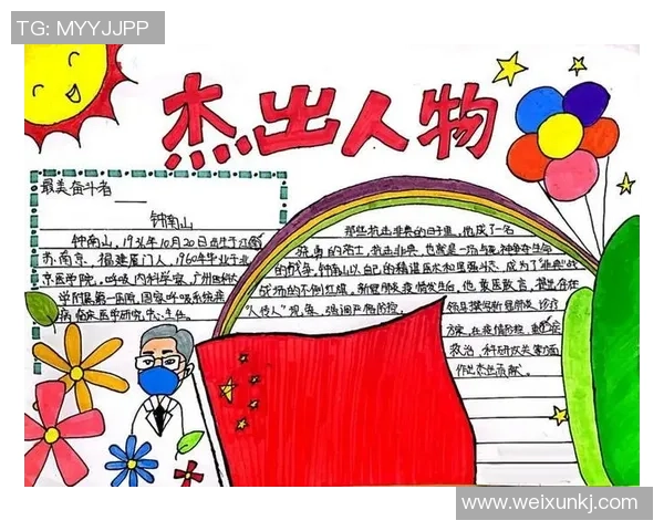 李添荣的成长之路：从普通少年到杰出人才的奋斗故事