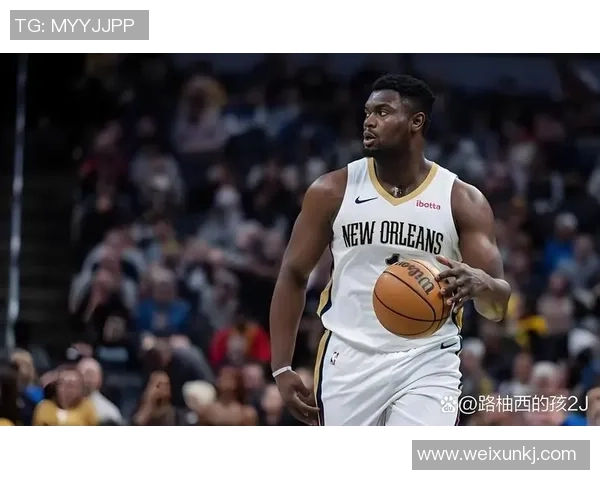 锡安体重问题持续发酵鹈鹕球队聘请营养师全程监督管理