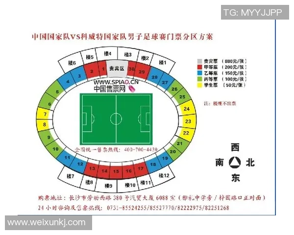 中国与韩国贺龙足球赛门票信息及购票指南详解 中国与韩国贺龙足球赛门票信息及购票指南详解