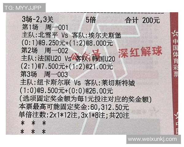 克鲁塞罗与拉腊的巅峰对决谁能笑到最后精彩赛事前瞻分析