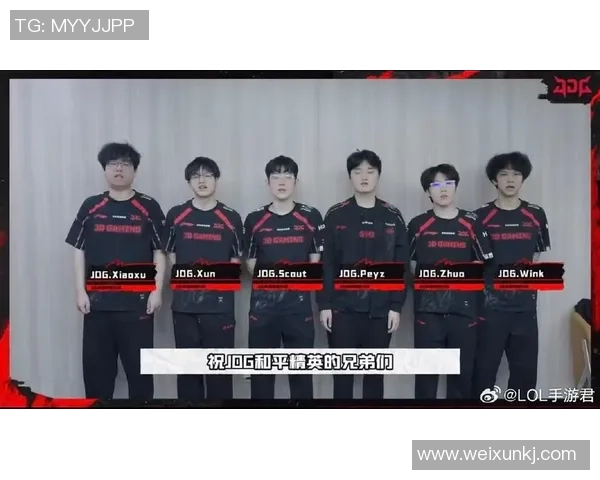 和平精英热议:JDG实力究竟如何引发众多玩家热烈讨论 和平精英热议:JDG实力究竟如何引发众多玩家热烈讨论