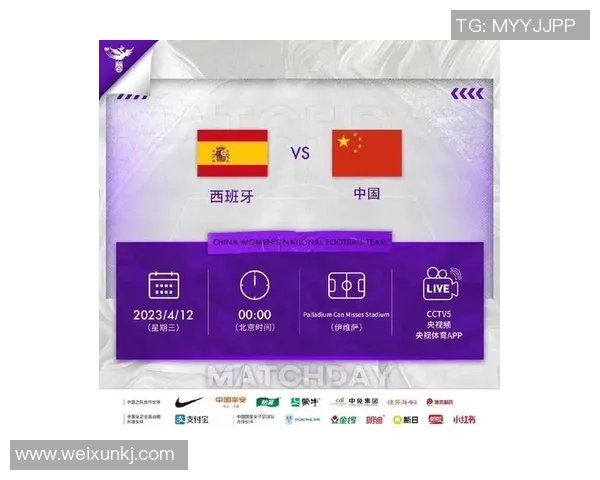 奥地利女足与西班牙女足激战正酣谁将赢得这场精彩对决