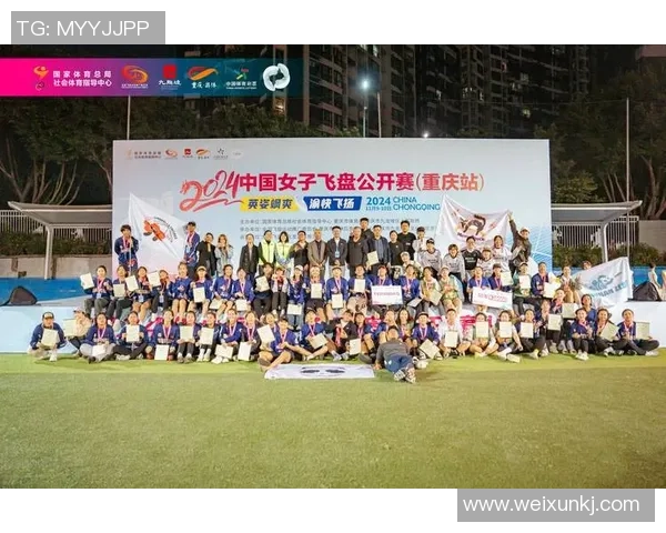 成都飞盘队区域防守战术解析与实战应用探讨MBA 成都飞盘队区域防守战术解析与实战应用探讨MBA