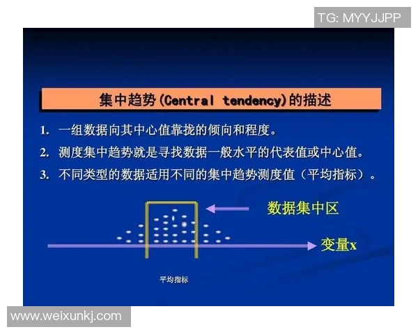 深圳足球队节奏表现的数据分析与战术探讨