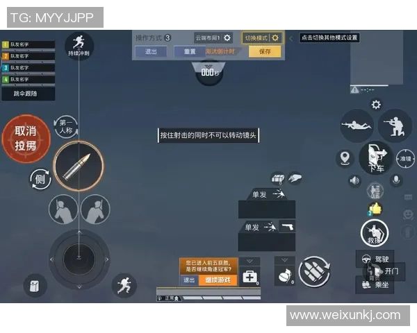 科学和平精英速度训练的创新方法与实用技巧分享