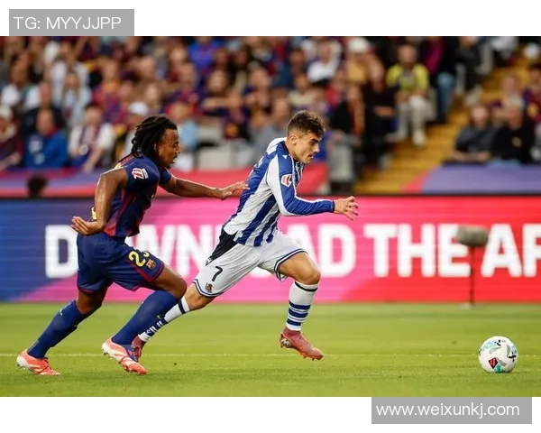 西甲精彩对决巴塞罗那迎战皇家社会全场视频回顾与分析