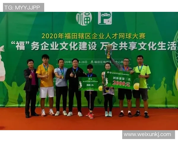 赛后分析：西安网球队与深圳网球队的默契配合与团队协作探讨