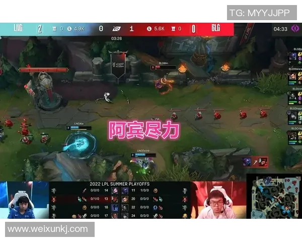 深入分析BLG战队的盯防战术及其在比赛中的应用效果